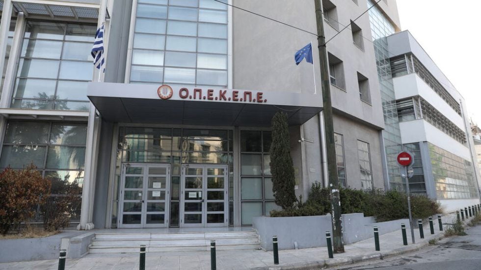 opekepe ktirio